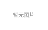 利川均匀锈蚀后网架结构杆件轴压承载力试验研究及数值模拟